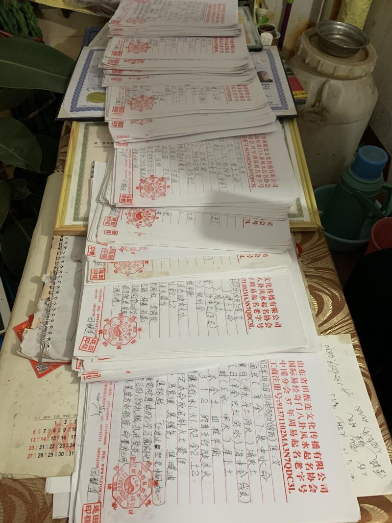 红岗用案例说话 起名实力
