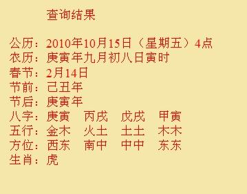 红岗尚名轩起名